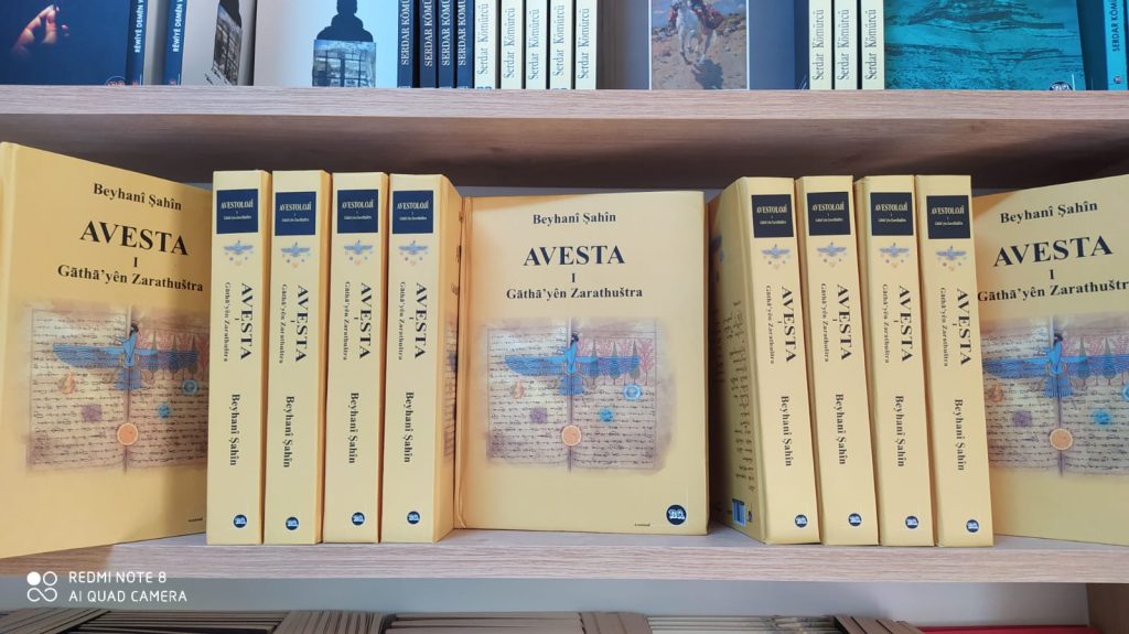 Avesta 1: Gāthā’yên Zarathuštra’ çap bû