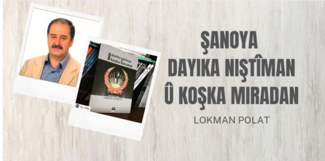 Şanoya Dayika Niştîman û Koşka Miradan