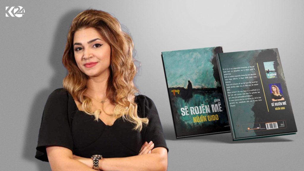Romannivîs û çîroknivîsa Kurd a ji Rojavayê Kurdistanê Nûjîn Qido berhemeke nû ya komeçîrokan bi navê “Sê Rojên Mê” çap kir.